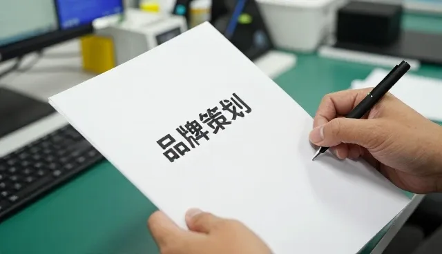 如何选择适合品牌策划的网站设计？